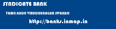SYNDICATE BANK  TAMIL NADU VIRUDHUNAGAR SIVAKASI   banks information 